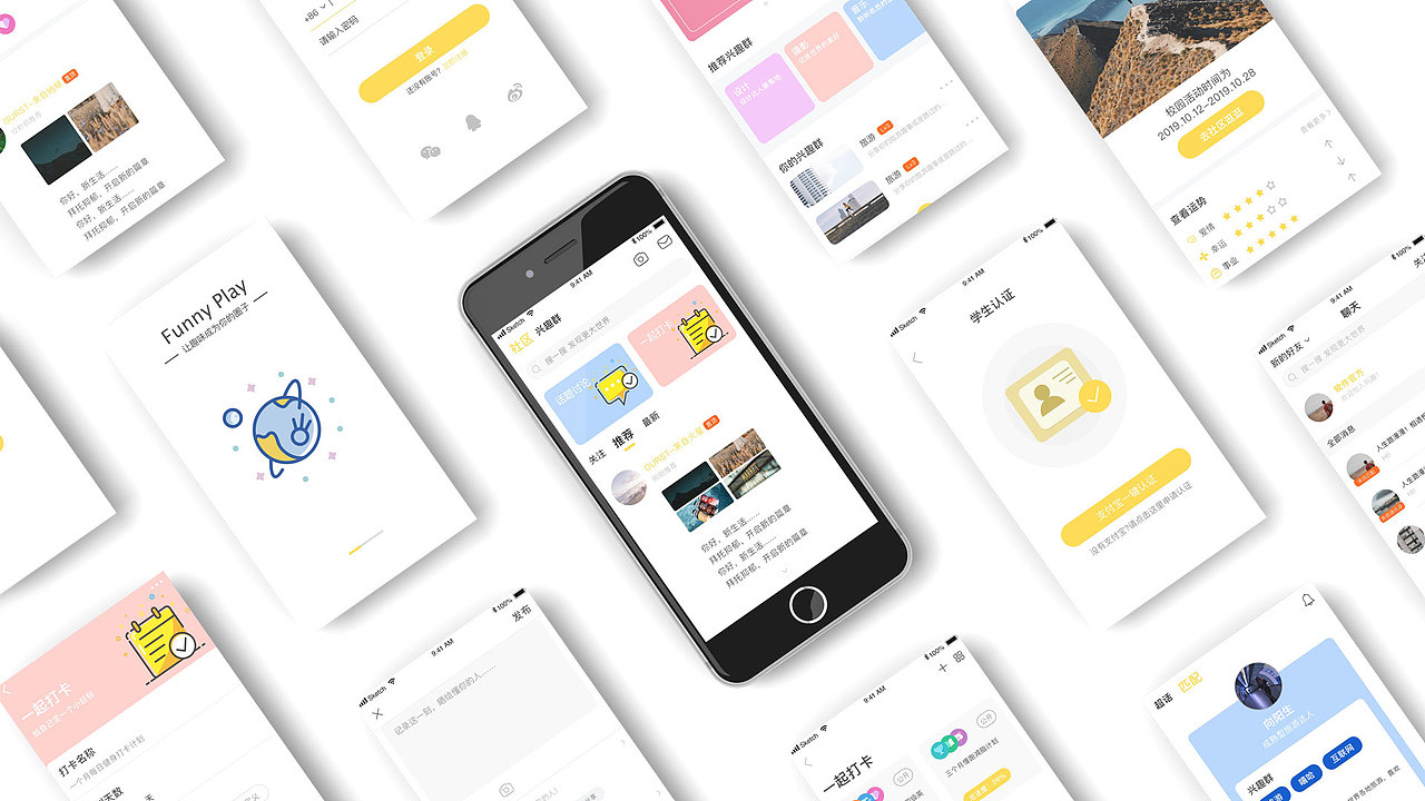 整理了一下最近的移动端品,以后也要继续加油呀