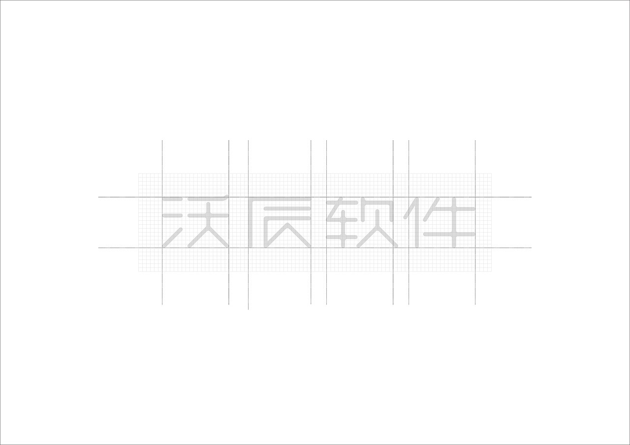 西安沃辰软件信息技术有限公司品牌LOGO设计