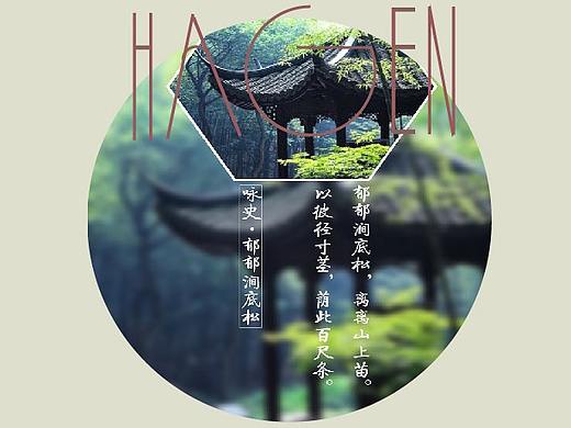 AI剪切海报练习