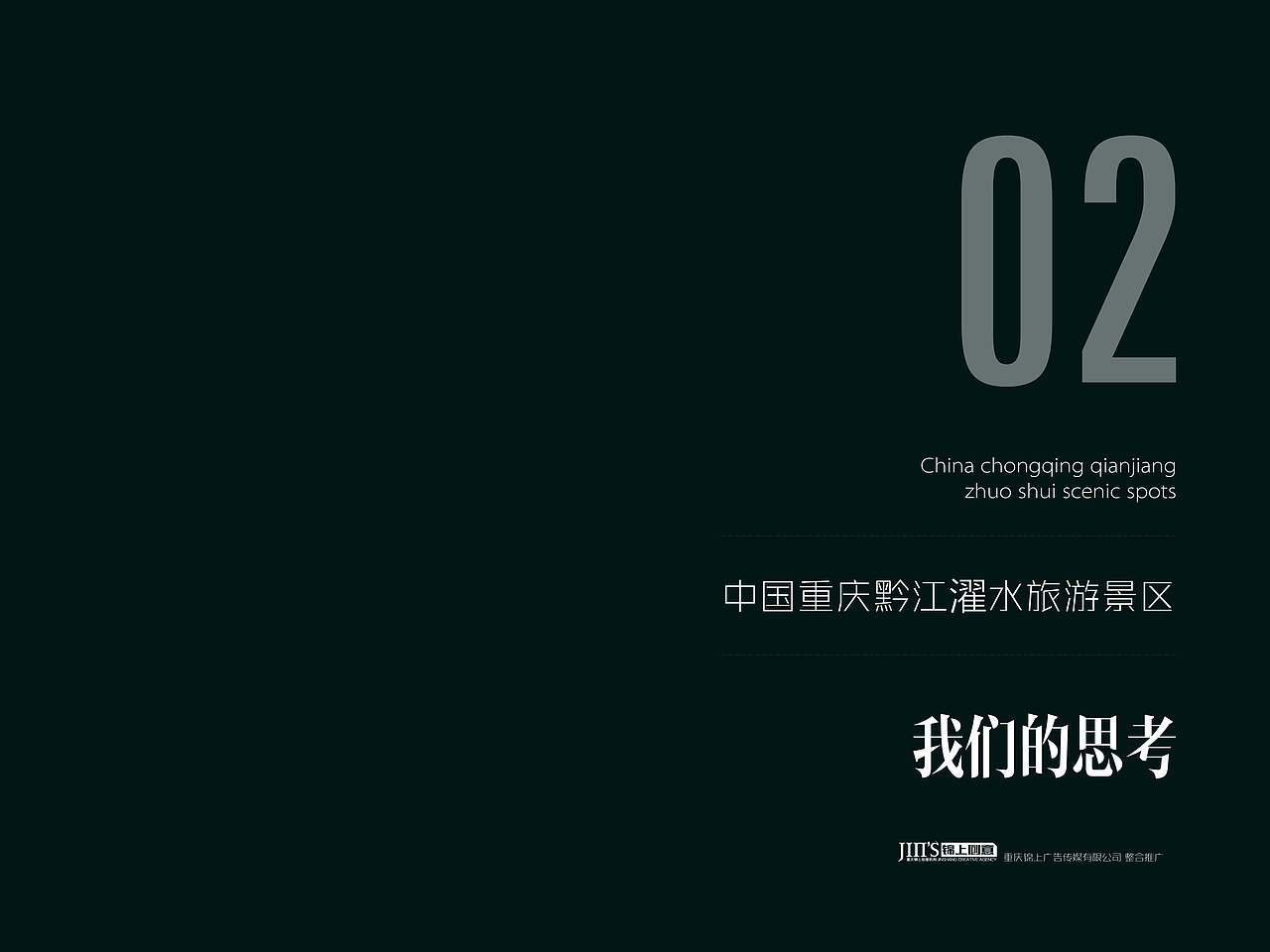 标志设计（图ZNzQ0MDc0NzI=） - Logo - 站酷设计师kissmiya原创素材 - 站酷ZCOOL