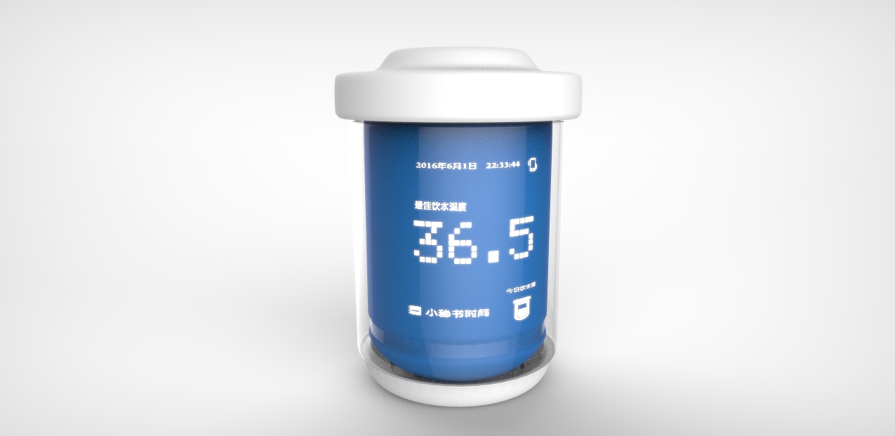 “小秘书时间”智能水杯设计（图ZNzkzNDIzNjQ=） - 电子产品 - 站酷设计师韩玮原创素材 - 站酷ZCOOL