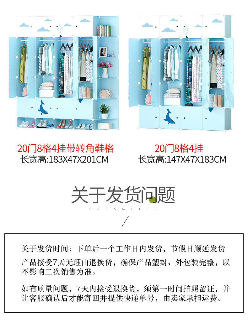 天猫收纳衣柜贴纸儿童品质生活家居淘宝详情页简约合集（图ZOTgwMjk1ODQ=） - 电商 - 站酷设计师顽物不是艺术丶原创素材 - 站酷ZCOOL