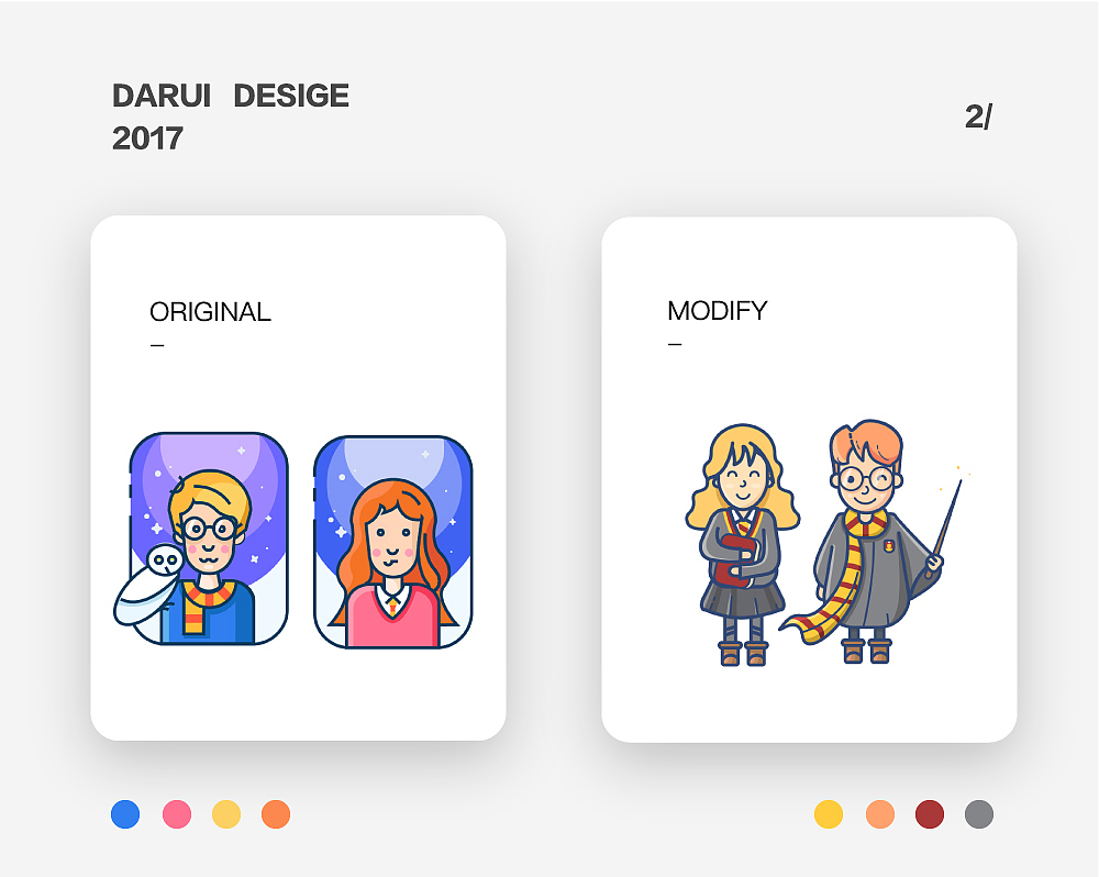 大瑞-百图记三月作品合集