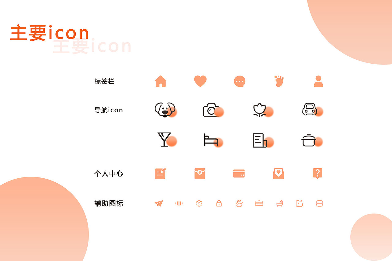 作品集（图ZMTM5MDk1MjM2） - 其他UI - 站酷设计师Z52209829原创素材 - 站酷ZCOOL