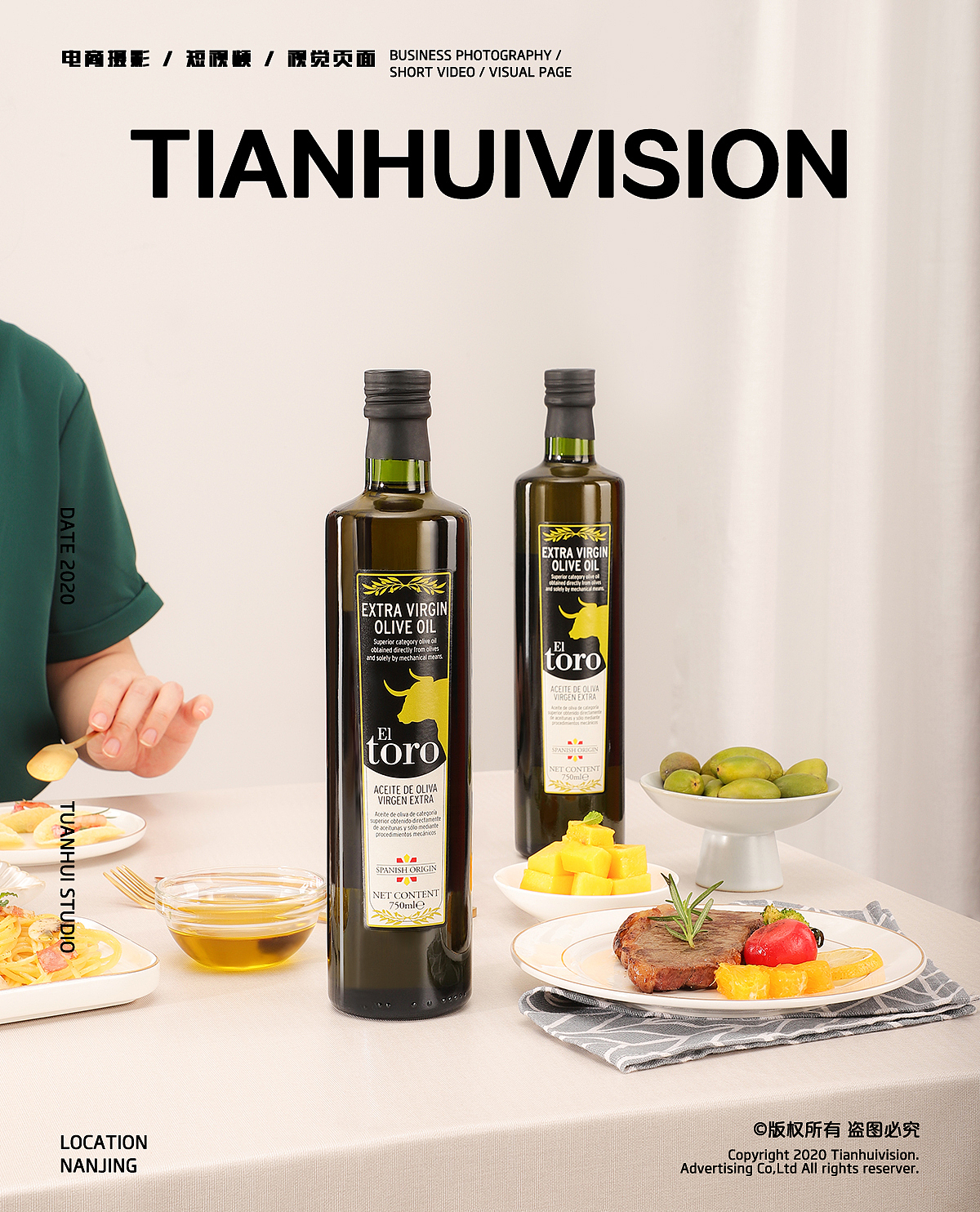 商业摄影/电商产品摄影/滔利橄榄油（图ZMjAzODc5MTY4） - 产品摄影 - 站酷设计师天汇视觉摄影原创素材 - 站酷ZCOOL