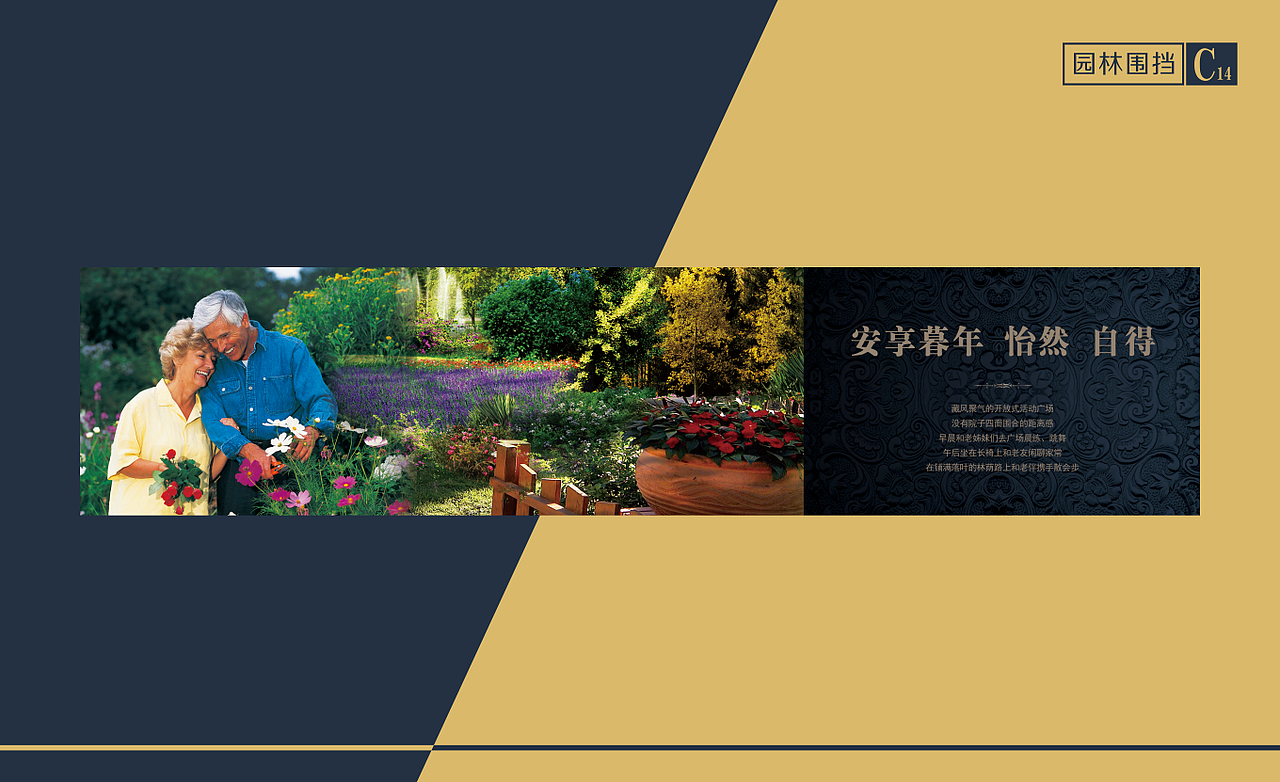 房地产项目-晋能壹号公馆设计VI宣传物料（图ZMjU1Mzg2MjU2） - 宣传物料 - 站酷设计师子洋君Kingsley原创素材 - 站酷ZCOOL