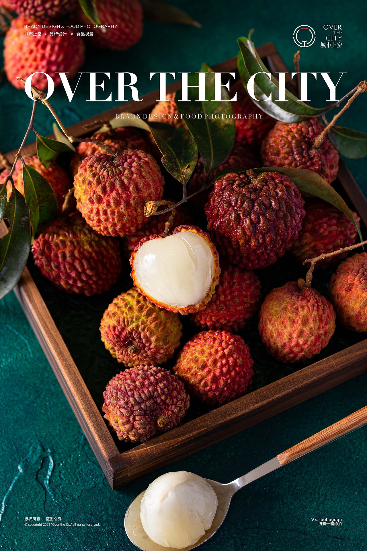 日啖荔枝三百颗