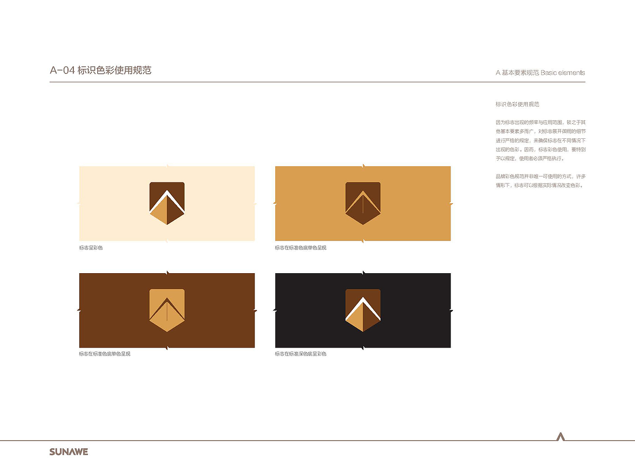 「光致」汽车膜品牌设计