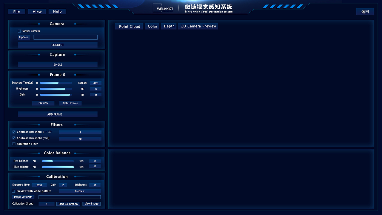 智能机器人视觉认知系统的软件ui 和相机ui（图ZMjE1MTEyMjUy） - 软件界面 - 站酷设计师樱桃坦克原创素材 - 站酷ZCOOL