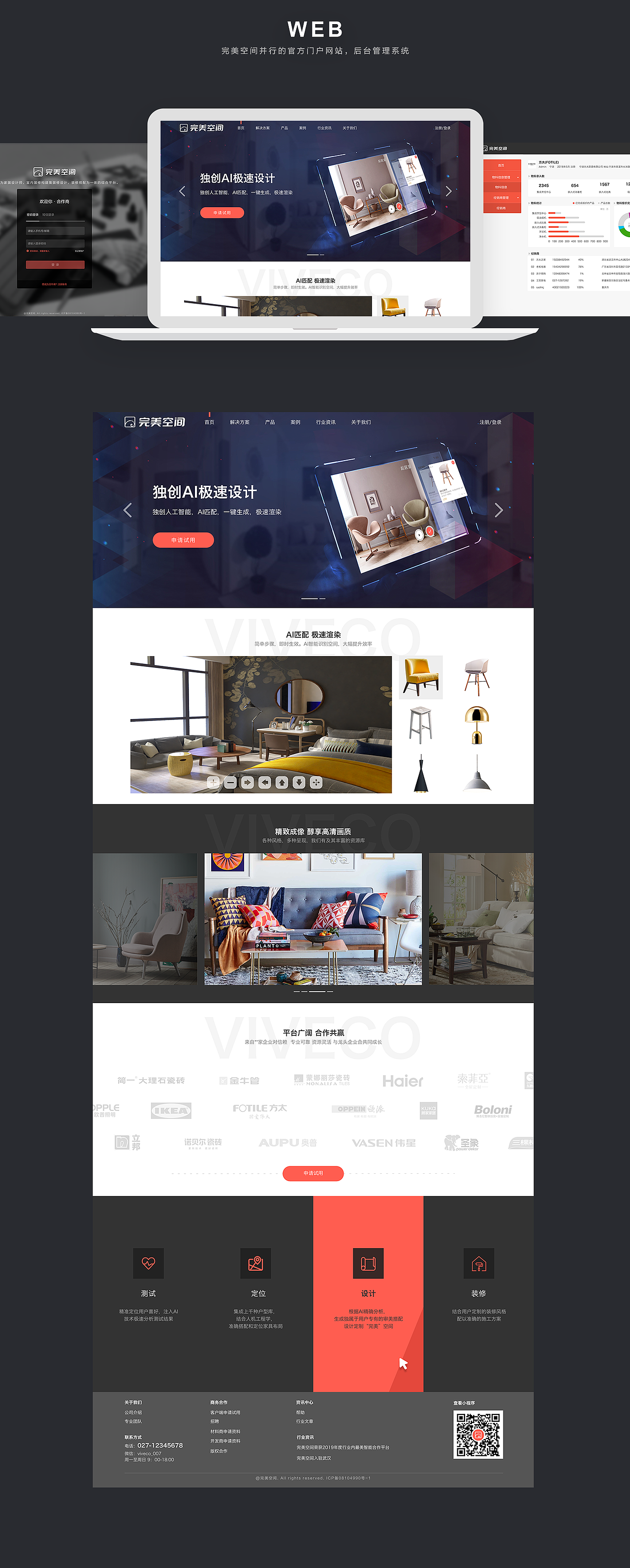 作品集（图ZMjIwNzU2MzU2） - APP界面 - 站酷设计师花弦月洛奇原创素材 - 站酷ZCOOL