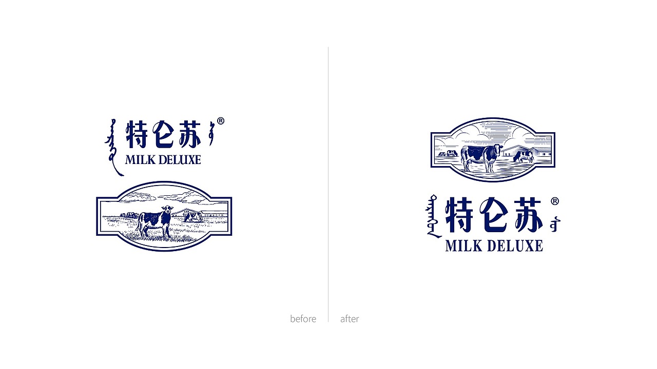 特仑苏-升级