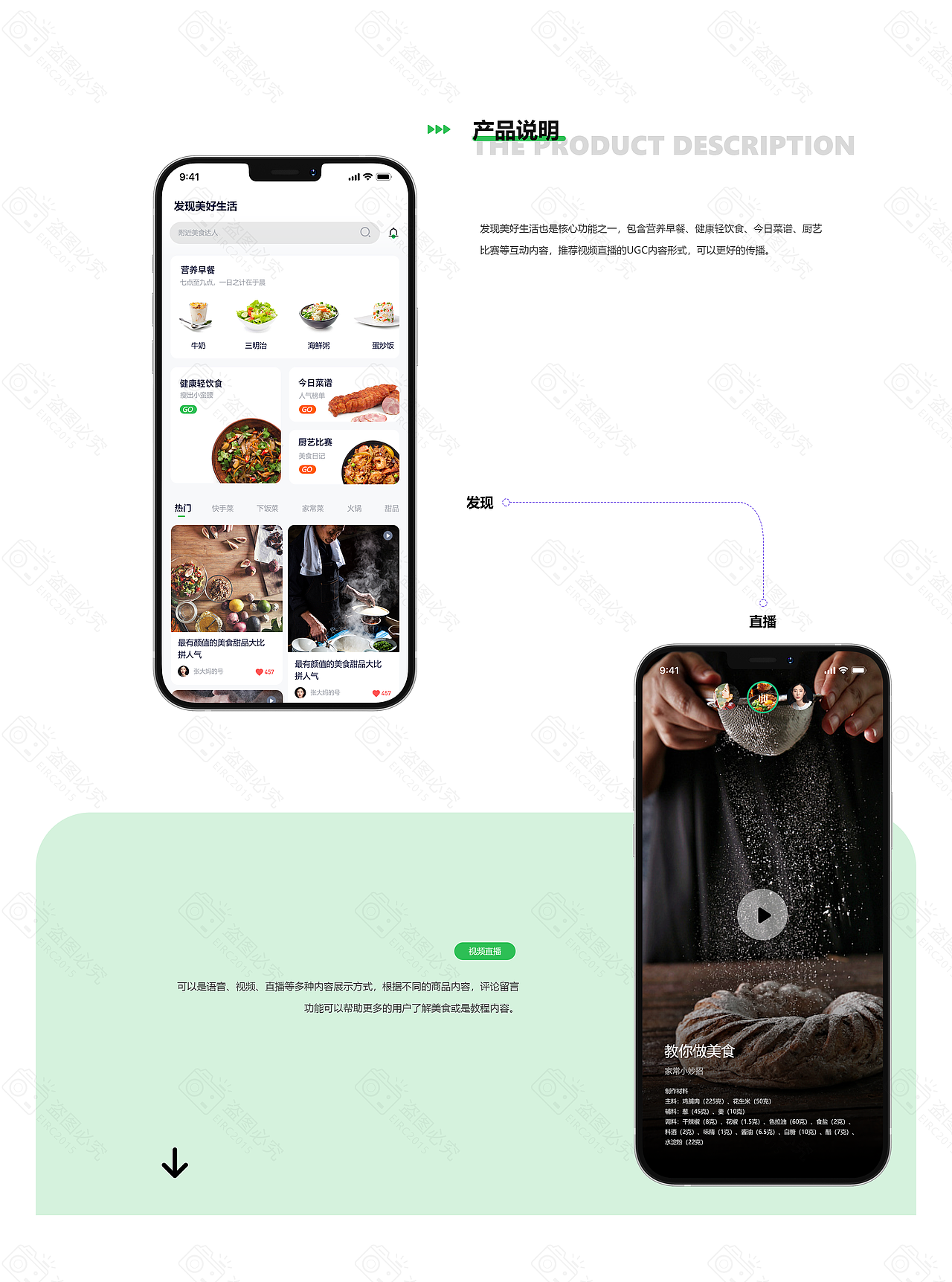 2021个人设计作品集（图ZMjU0NDU1MjM2） - 其他UI - 站酷设计师Eirc2015原创素材 - 站酷ZCOOL
