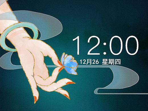 拈花一笑OPPO主题