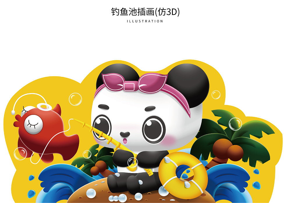宝拉(熊猫)创意儿童乐园卡通形象设计