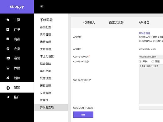 每日临摹-API页面