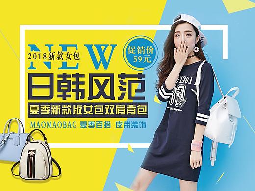 电商 banner