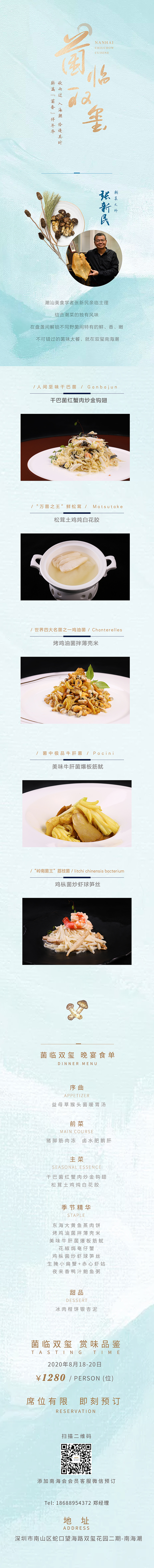 微信長圖（圖ZMjQ0MDgyNTY0） - 移動端網(wǎng)頁 - 站酷設(shè)計師sara玄子原創(chuàng)素材 - 站酷ZCOOL