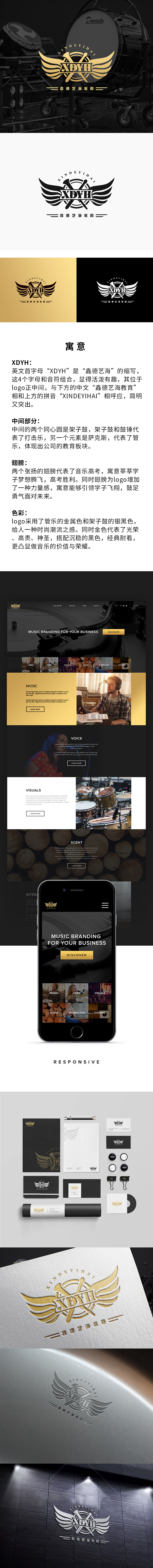 【品牌设计】这些年肝过的甲方项目（图ZMjc4NTEyNTIw） - 品牌 - 站酷设计师下班就干饭原创素材 - 站酷ZCOOL