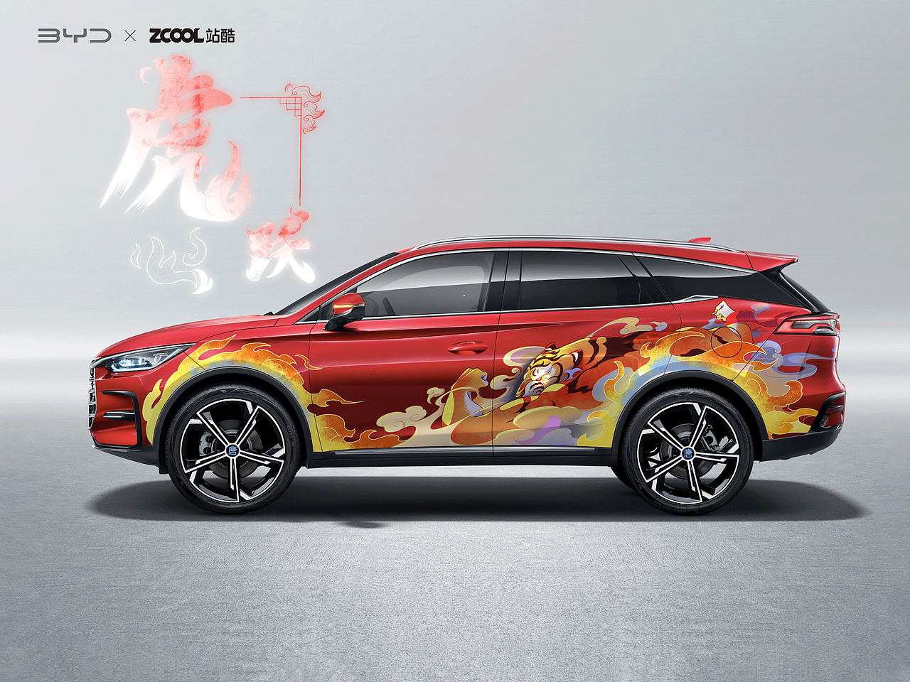 #王者之势 龙腾虎跃#创意车贴设计《龙虎神通》（图ZMjkwMTA0Nzc2） - 图案 - 站酷设计师Ssj舍舍迦原创素材 - 站酷ZCOOL