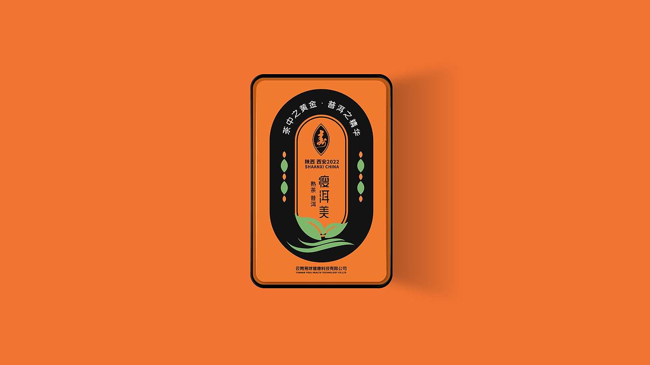 品牌包装设计案例（图ZMzE2MzIyNDQ0） - 包装 - 站酷设计师火焰和自由者原创素材 - 站酷ZCOOL