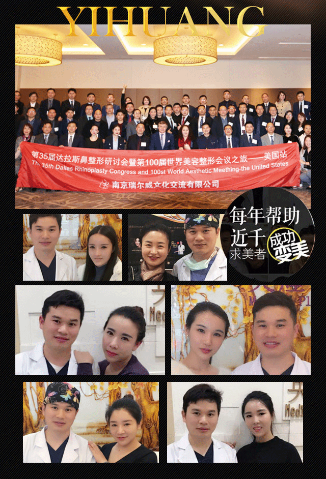 英煌王勋隆鼻效果（图ZMTIyMDE0NTY0） - 其他平面 - 站酷设计师王勋私人助理原创素材 - 站酷ZCOOL