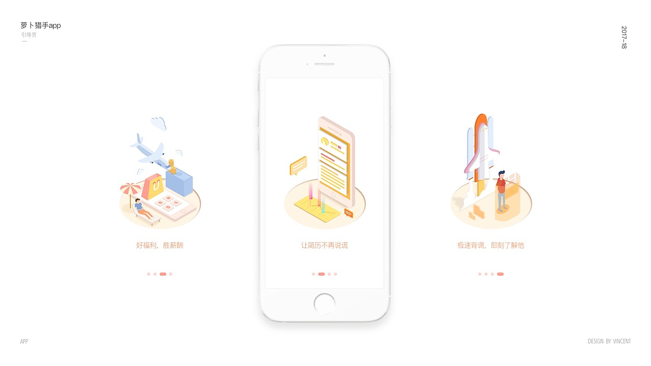 2017-2018作品集（图ZMTI2NzY2NTI0） - APP界面 - 站酷设计师wszwz999原创素材 - 站酷ZCOOL