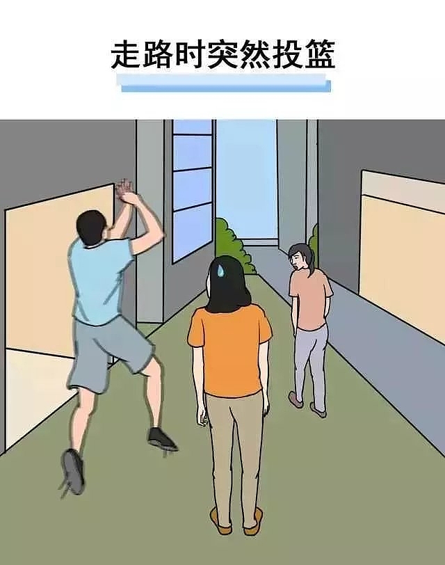 在女生眼里，男生就有太太太太太多“沙雕”行为（图ZMTczMDM4NjY4） - 中/长篇漫画 - 站酷设计师豚骨汤面原创素材 - 站酷ZCOOL
