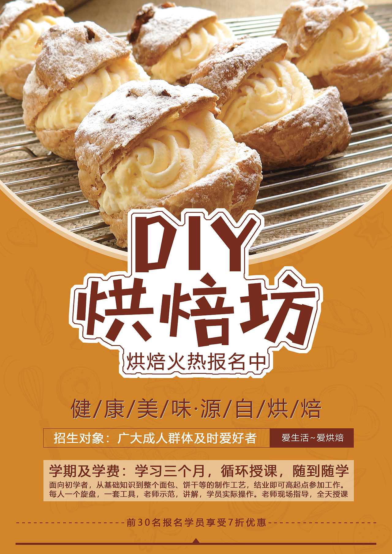 折页（图ZMTg0MTU2NDMy） - 宣传物料 - 站酷设计师Xxu小艾原创素材 - 站酷ZCOOL