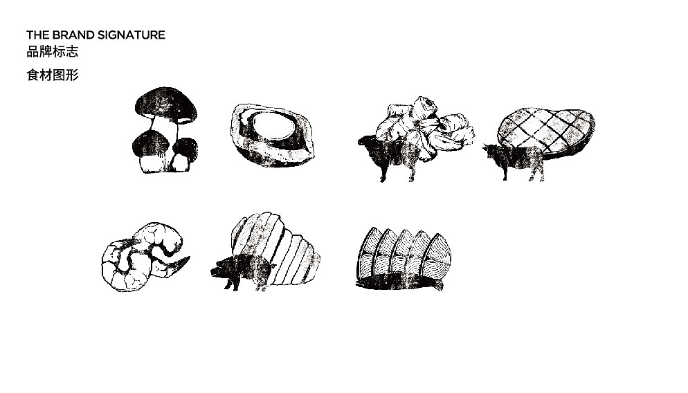 打造民间美食传承手艺人丨麦设计丨八道拌（图ZMjE0MjEyNDQ4） - 商业插画 - 站酷设计师醋米不沾原创素材 - 站酷ZCOOL
