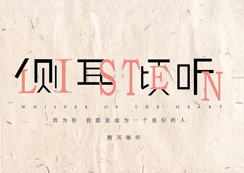 宫崎骏电影 字体设计（图ZMzA0MTI1NzEy） - 字体/字形 - 站酷设计师aaafhoo原创素材 - 站酷ZCOOL