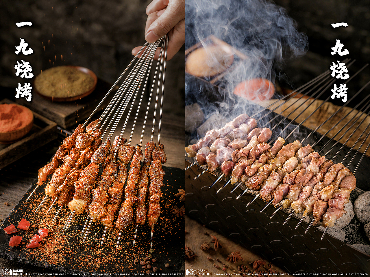烧烤|韩国料理|菜品|菜单（图ZMjM2NDY2MjY0） - 产品摄影 - 站酷设计师大樹原创素材 - 站酷ZCOOL