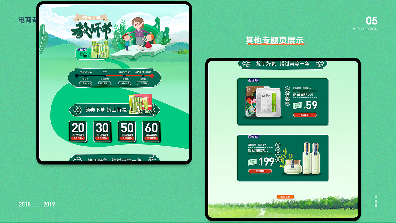 2020下半年产出（图ZMjQyNTgzNzE2） - APP界面 - 站酷设计师翠花大宝贝原创素材 - 站酷ZCOOL