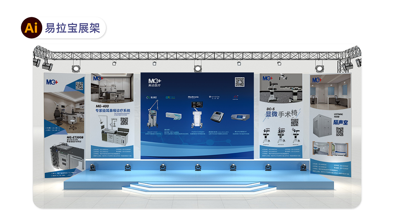 2021上半年工作作品整理
