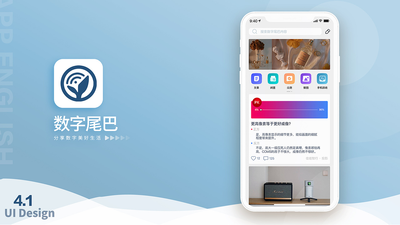 「2021」UI作品集（图ZMjc1OTU5MTk2） - APP界面 - 站酷设计师雪柳檀樱原创素材 - 站酷ZCOOL