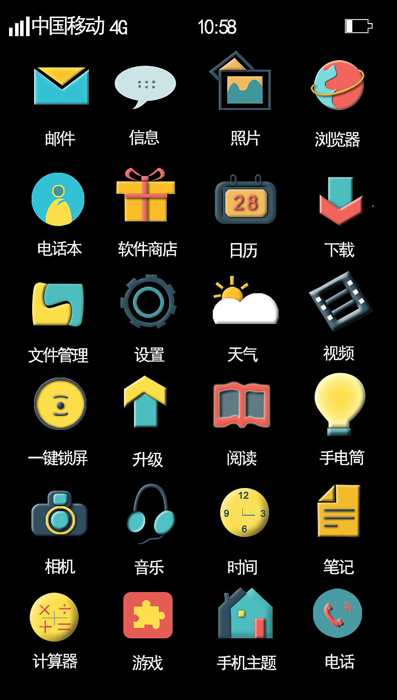 手机界面（图ZNTIyMDgzMDg=） - 图标 - 站酷设计师Biancache原创素材 - 站酷ZCOOL