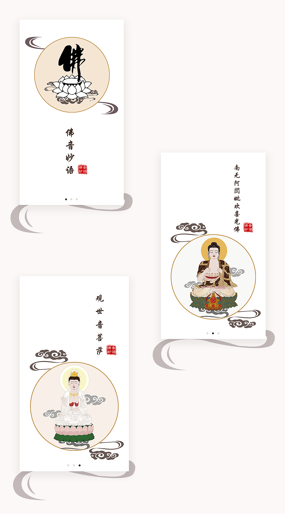 佛音妙语——用一颗清净的心来聆听身边的声音（图ZNjg4MzA2Njg=） - 艺术插画 - 站酷设计师vipbobo2012原创素材 - 站酷ZCOOL