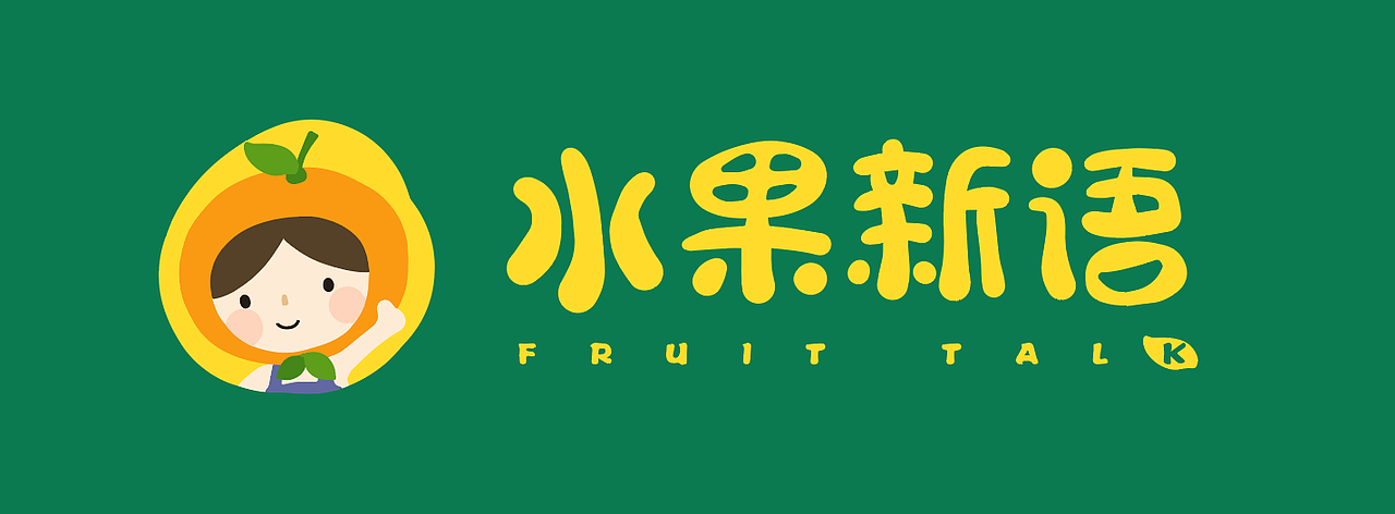 水果店logo