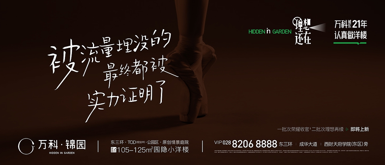 理想還在（圖ZMjM4OTg2NjY4） - 其他平面 - 站酷設計師小黑很忙阿原創(chuàng)素材 - 站酷ZCOOL