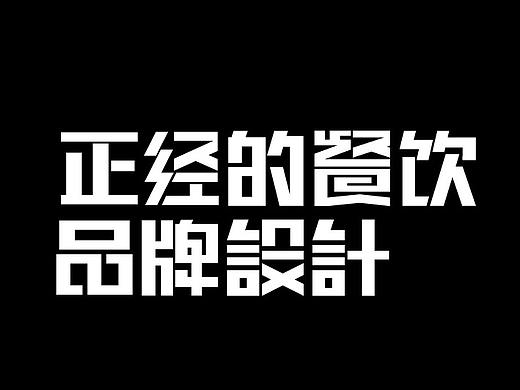 摄影师日常