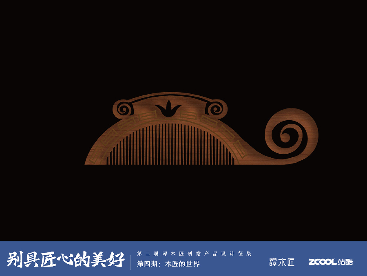 行云流水（图ZNzc5NTgyMzI=） - 生活用品 - 站酷设计师夜郎风原创素材 - 站酷ZCOOL