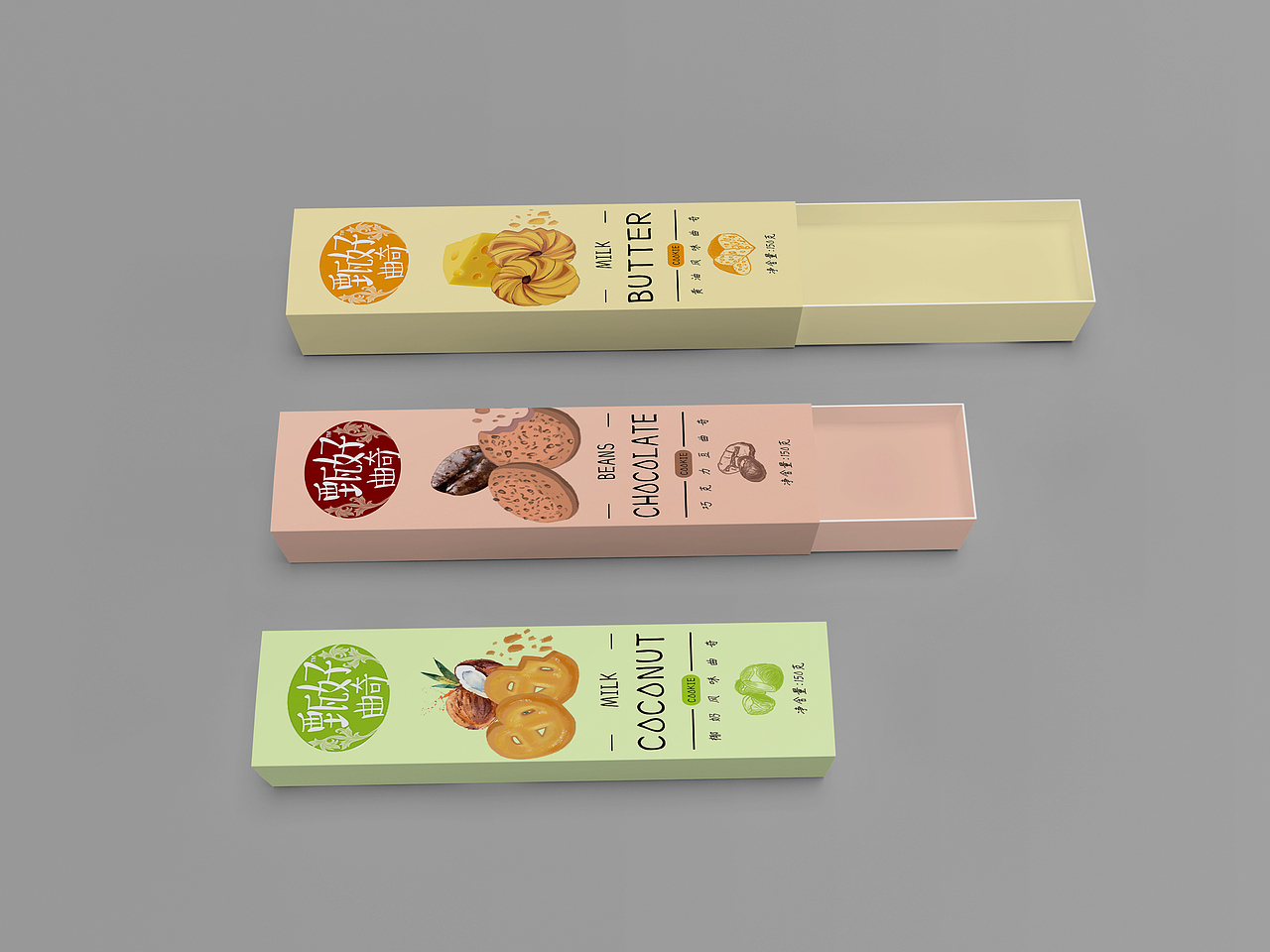 甄巧曲奇饼干包装设计（图ZMjE0NDkxODcy） - 其他 - 站酷设计师睡不醒啊啊原创素材 - 站酷ZCOOL