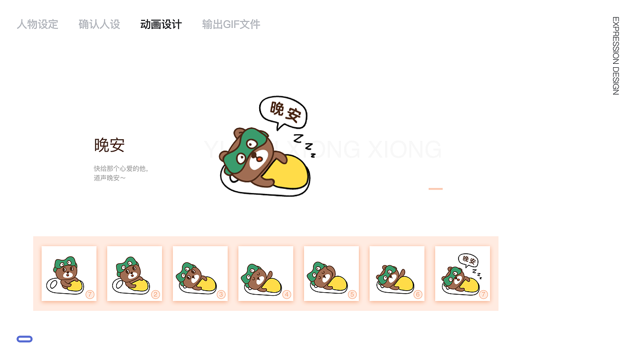 2021年作品集（图ZMjgwMzI2OTg0） - APP界面 - 站酷设计师POPMOM原创素材 - 站酷ZCOOL