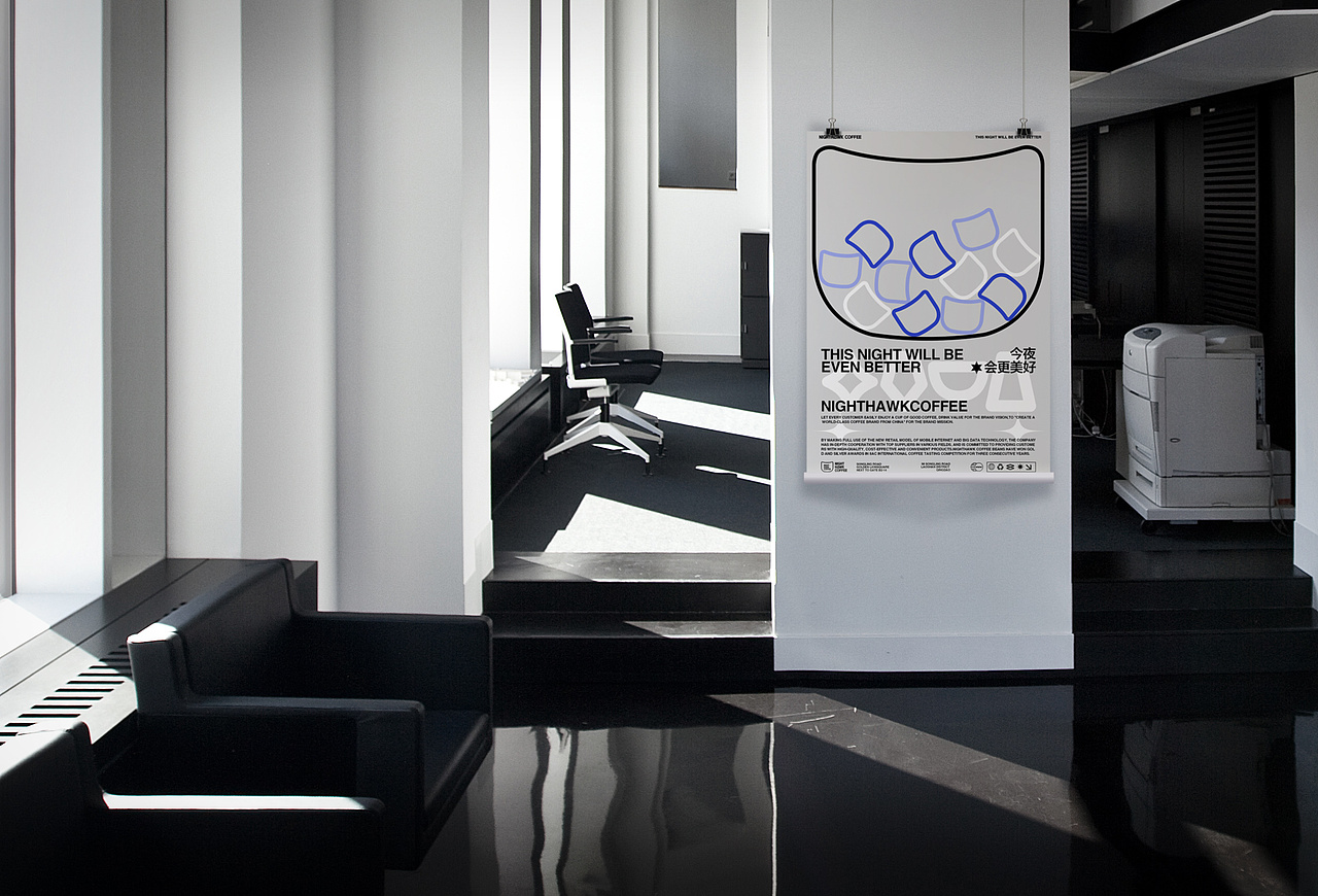 「NIGHTHAWK」 咖啡品牌标志及包装设计（图ZMjg1NDM3NTc2） - 品牌 - 站酷设计师祁山xlx原创素材 - 站酷ZCOOL
