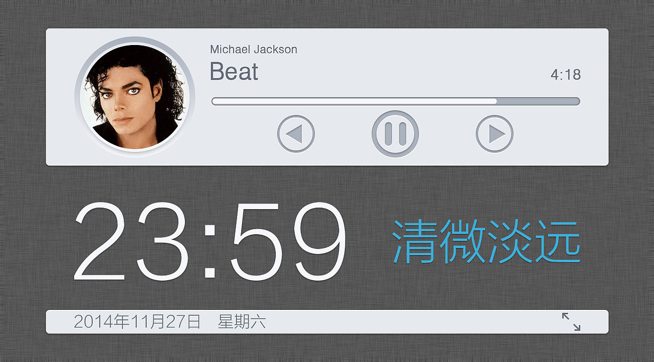 清微淡远（图ZMjIyMTk5OTY=） - 主题/皮肤 - 站酷设计师_小莫原创素材 - 站酷ZCOOL