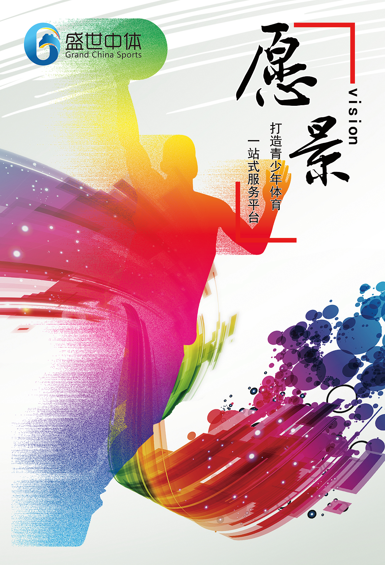 海报（图ZNDgxOTI5NzI=） - 海报 - 站酷设计师华北杰哥原创素材 - 站酷ZCOOL