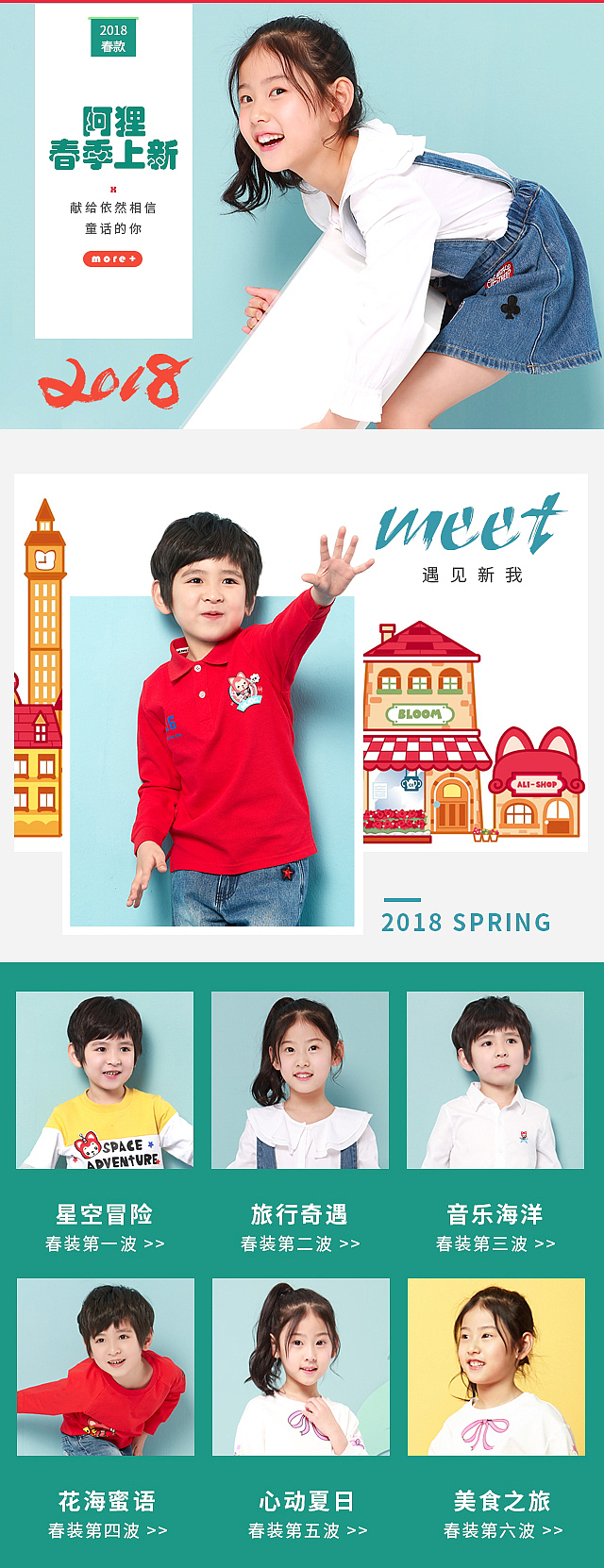 天貓旗艦店pc+app首頁（圖ZMTI5MDgwNTY0） - 電商 - 站酷設計師j493616326原創(chuàng)素材 - 站酷ZCOOL