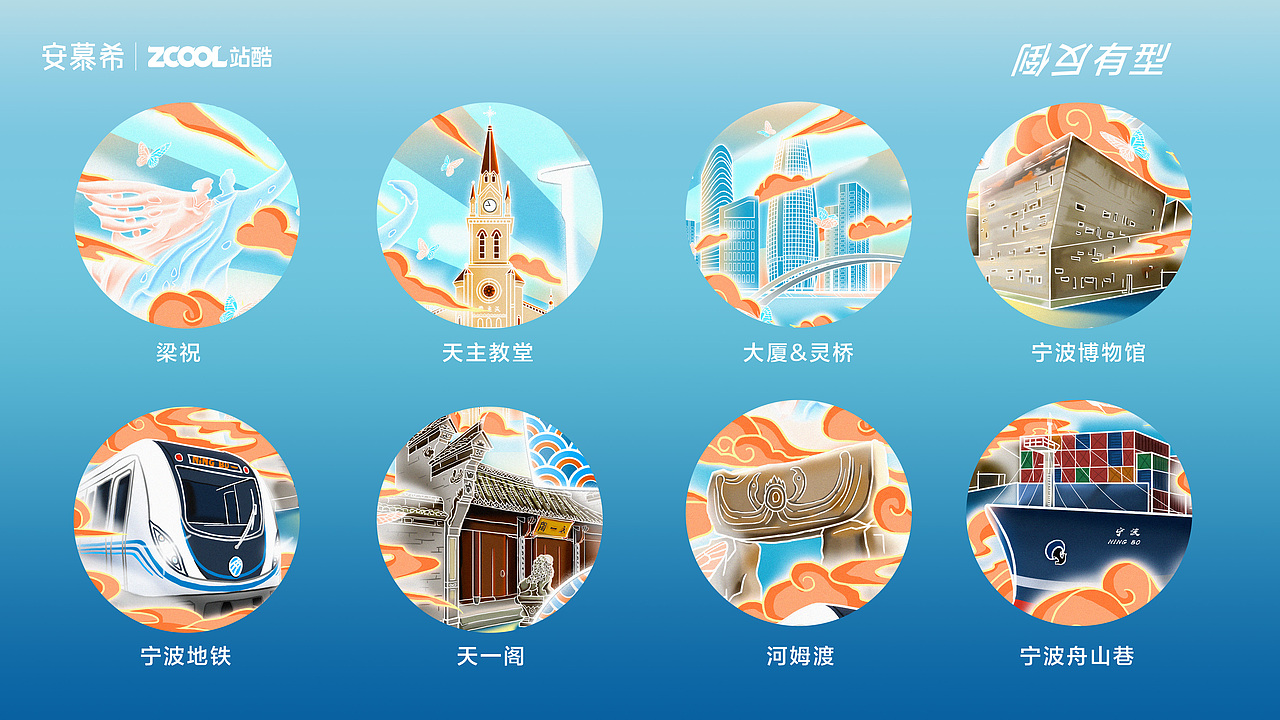 安慕希 | 反倒有型 | 宁波_恩恩0829-站酷zcool