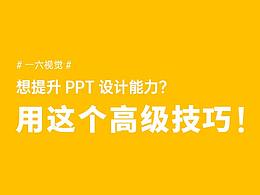 小知识