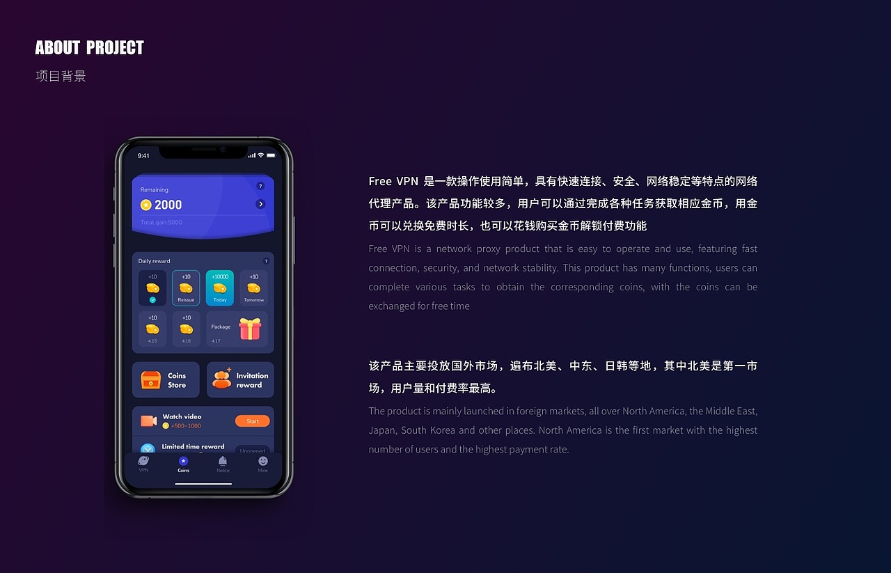 作品集 2022（上）（图ZMjczMTUzMDUy） - APP界面 - 站酷设计师旧城梦境lsl原创素材 - 站酷ZCOOL