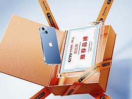 【TORRAS-意匠】最终篇